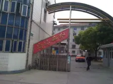 自住满五,楼层好,户型方正业主诚意出售