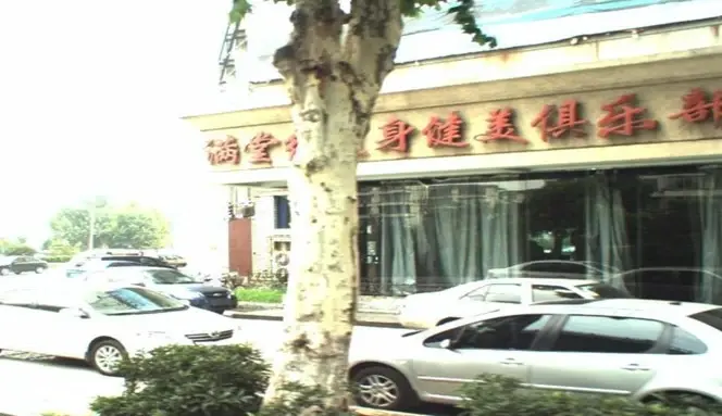 青山广场