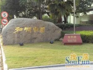 04年百万精装修下叠别墅,带大花园和地下室,有双车位