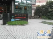 虹桥怡景苑3室南朝向1350.00万元/套出售