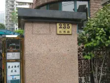 带大露台,经典复式,地铁4号线50米,出国急售