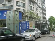 低总价公园旁品质小区业主诚意卖