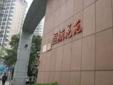 恒城花苑2室东朝向800.00万元/套出售