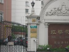 空中别墅,50平米不算面积,看小区花园