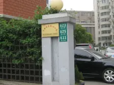 四川北路·金宝大厦·3室·1厅