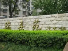 南北通透全明户型 三房两厅两卫 正朝小区花园