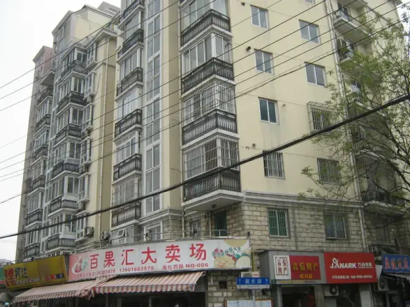 天伦家园