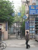 海伦路+一室户+中楼层+业主诚心