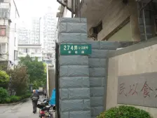 鲁迅公园·祥德新苑·1室·0厅