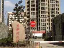 圣骊河滨苑 2室2厅 南