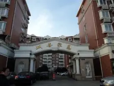 双喜家园4室南朝向820.00万元/套出售