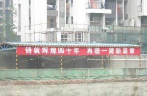 首汇观筑3室2厅东南西南西北东北