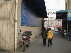 晋阳银座 2室1厅 东北