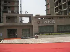 经开区 芸峰天梭派三房