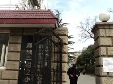 准动迁房,交通便利,近三甲医院,好购物!