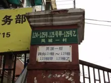 婚房精装修+内环内+8号18号双轨交通+86%得房率+大阳台