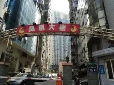 鞍山地铁口 电梯房全明高区户型控江路商圈