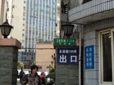 鞍山·凤凰大楼·2室·1厅