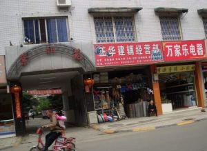 紫晶苑 3室2厅 南