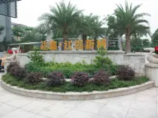 达鑫江滨新城 2室2厅 东南 南