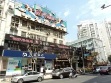 同济绿园7室南朝向2400.00万元/套出售