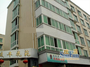美丰花苑3室2厅东