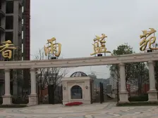 业主安心出售,人车分流小区 ,装修保持好