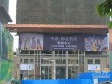 加州新牌坊 中渝都会首站二房97万