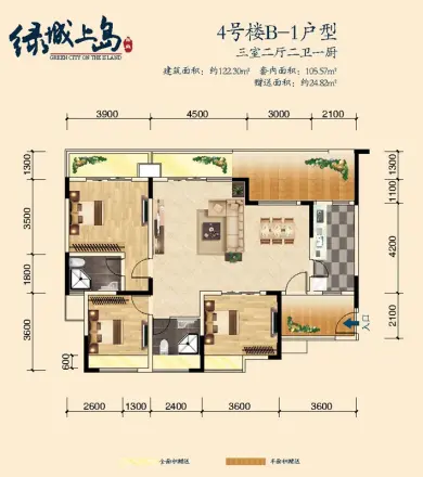 【重庆绿城上岛小区,二手房,租房 重庆房天下