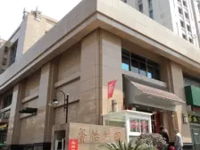 馨怡花园3室南朝向1276.00万元/套出售