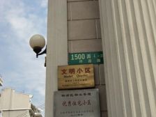 开放式厨房,大开间,精装修,诚意出售