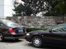 新天地烫金地段+品质大三房+采光好视野赞下套必卖