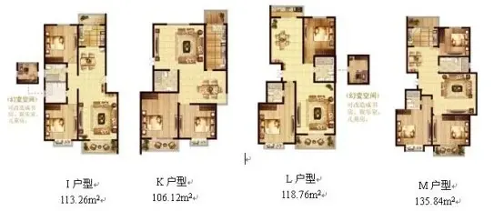 宏达花园别墅