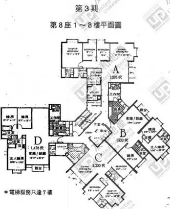 毕架山花园别墅