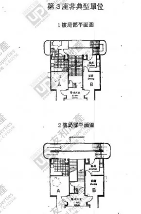 毕架山花园别墅