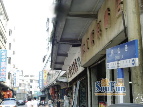 执信公园旁教师楼