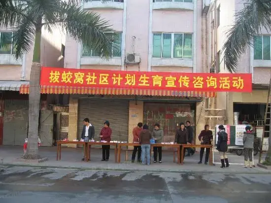 拔蛟窝商住楼