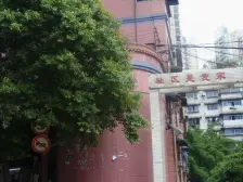 弹子石 华隆小区二房52万