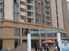 户型好,距离轻轨站近,交通方便配套成熟