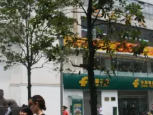 杨家坪 杨家坪建行大楼二房65万