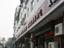 南中园 3室2厅 东