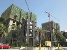 巴国城 保利可爱岛三房93.8万