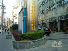 人民广场·中福世福汇大酒店酒店公寓·1室·1厅