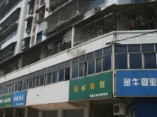 李家沱 宏锦鑫都二房45万