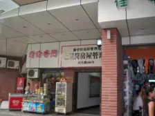 民生大厦+石灰市,正规一房,双轨道出行方便,中楼层