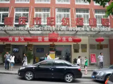 七星岗轻轨旁 改两房 采光通风好 业主安心卖