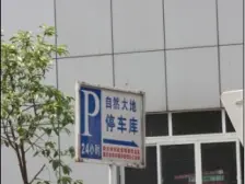 牛角沱轻轨站。轻轨房,电梯大三房,出行方便。