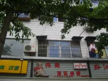 小龙坎 电台村二房50万