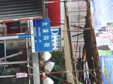 装修保养好 位置好 业主诚心出售