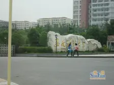 环境较好 生活出行方便 家具家电齐全